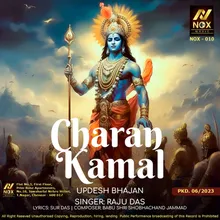 Charan Kamal